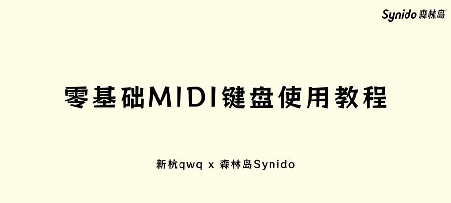 轻松学会使用Ghost系统的安装教程（详细教你一步步完成Ghost系统的安装与设置）-第1张图片-数码深度