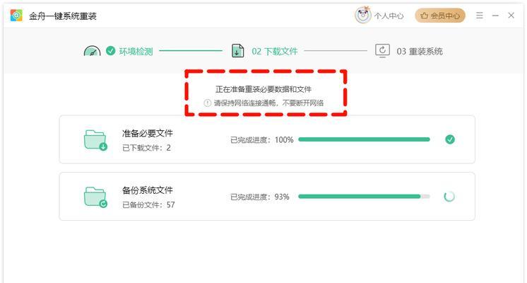 选择适合的电脑装系统教程软件（挑选最佳工具以提高系统安装效率与成功率）-第2张图片-数码深度