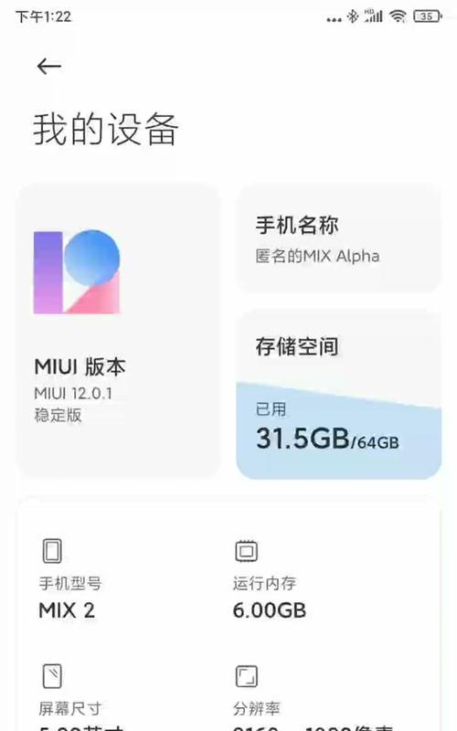 用电脑给手机刷机，你需要知道的全部教程（电脑刷机教程详解，一步一步教你操作）-第1张图片-数码深度