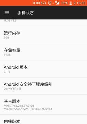 用电脑给手机刷机，你需要知道的全部教程（电脑刷机教程详解，一步一步教你操作）-第2张图片-数码深度