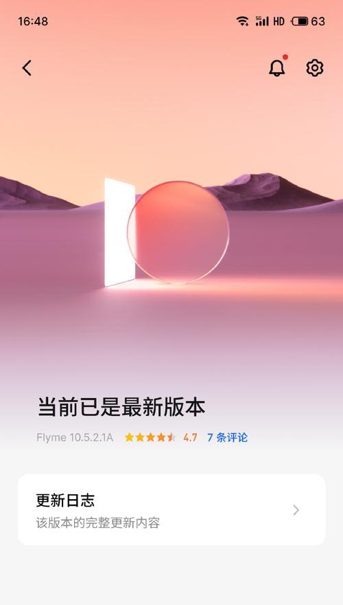 用电脑给手机刷机，你需要知道的全部教程（电脑刷机教程详解，一步一步教你操作）-第3张图片-数码深度