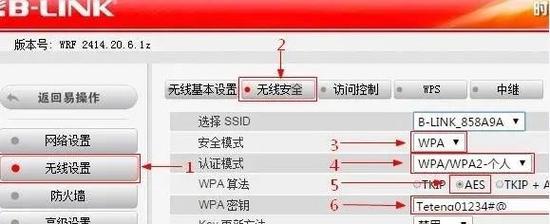 企业路由器设置教程（从零开始配置企业路由器，打造稳定可靠的网络环境）-第1张图片-数码深度