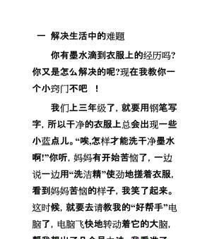 以易到问题解决为主题的文章（易到问题解决方案的关键）-第1张图片-数码深度