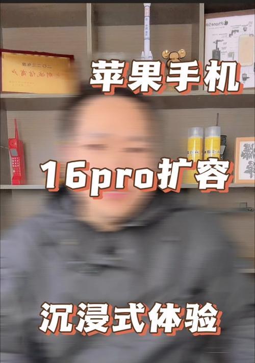 使用硬盘安装iOS系统（让你的硬盘成为iOS系统的安装介质）-第2张图片-数码深度