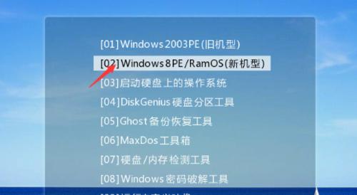 使用U盘安装纯净版Win7系统的详细教程（轻松学会在U盘上安装纯净版Win7系统）-第1张图片-数码深度