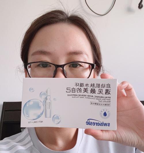全面评测新氧盒子（打造年轻肌肤的神奇利器，新氧盒子让你焕发自信光彩）-第1张图片-数码深度