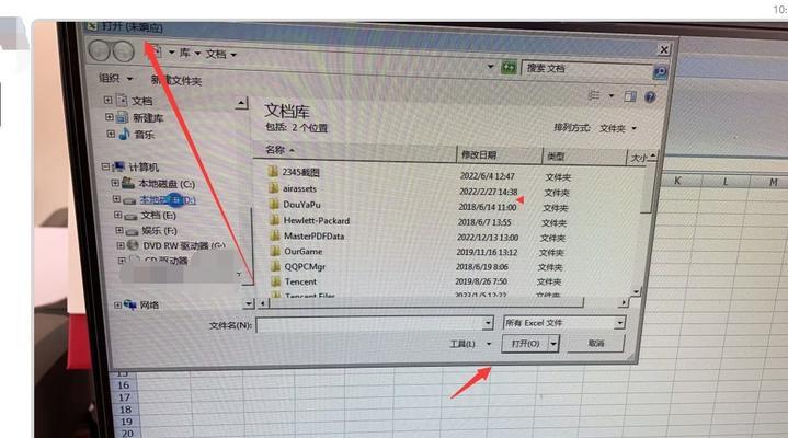 使用Win7打开ISO文件的完整指南（一步步教你在Win7系统中打开和浏览ISO文件）-第1张图片-数码深度