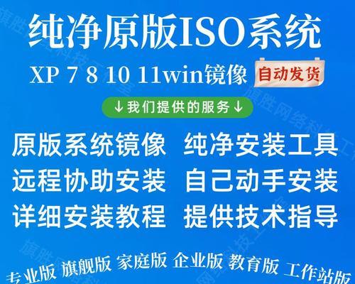 使用Win7打开ISO文件的完整指南（一步步教你在Win7系统中打开和浏览ISO文件）-第3张图片-数码深度