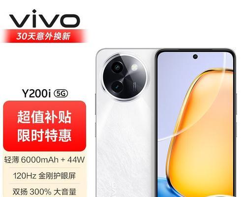 全面屏领军者vivo，为你带来不一样的视觉体验（vivo全面屏，打破屏幕限制，展现无限可能）-第2张图片-数码深度