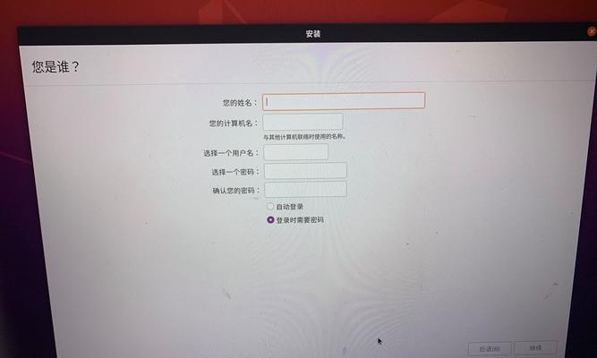 电脑怎么进入BIOSU盘装系统？（教你轻松设置BIOS进入U盘安装系统，让电脑焕然一新）-第3张图片-数码深度