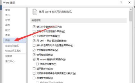 Win8光盘装机教程（以Win8光盘为媒介，轻松完成电脑系统重装）-第2张图片-数码深度