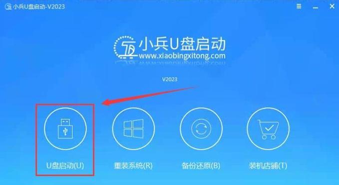 GHOSTwin11安装方法全解析（简单易懂的安装步骤，让您快速体验Win11的新特性）-第2张图片-数码深度