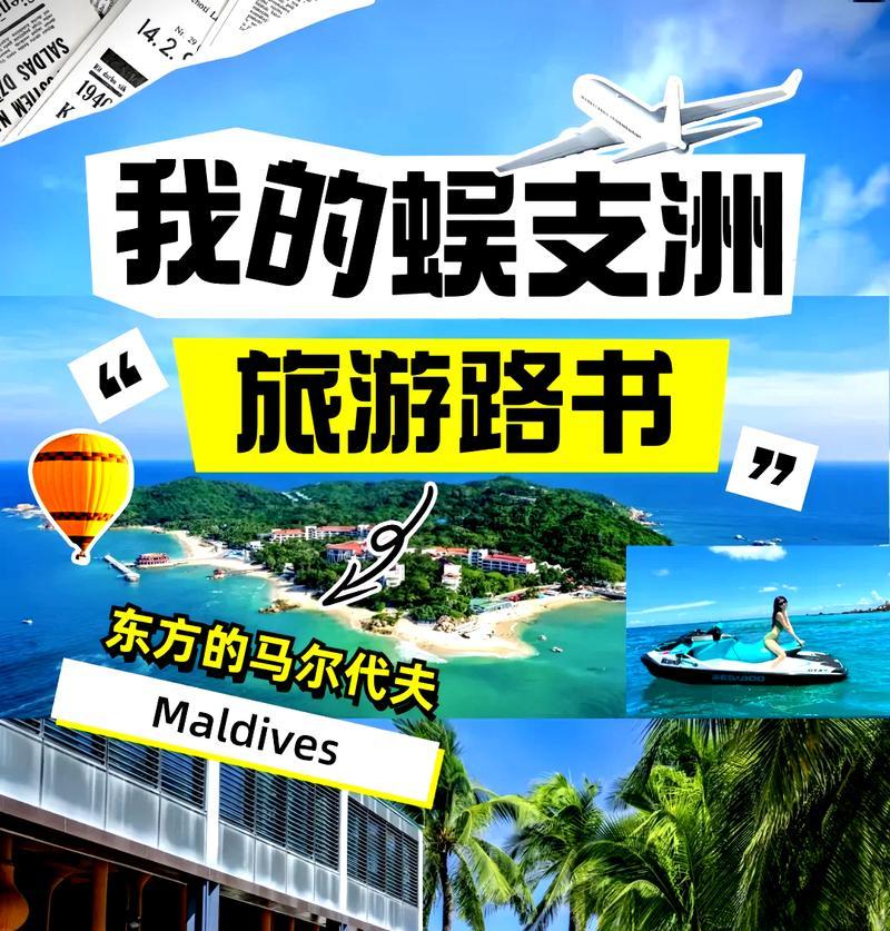 全面了解3DTouch技术的开启方法（让你的手机触摸更加智能化）-第3张图片-数码深度