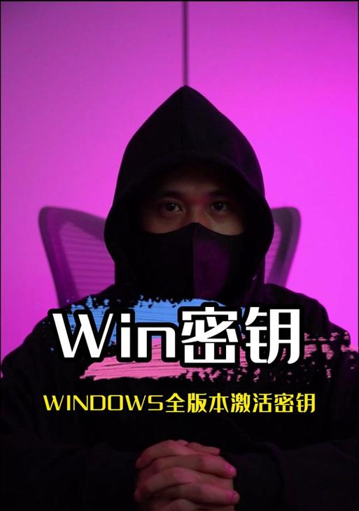 探索Win7家庭高级版的卓越表现（功能强大、稳定可靠，是您理想的操作系统选择）-第1张图片-数码深度