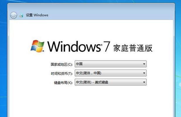 探索Win7家庭高级版的卓越表现（功能强大、稳定可靠，是您理想的操作系统选择）-第3张图片-数码深度