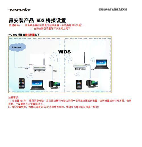 无线路由器网速慢的原因及提速方法（无线路由器、网速、调快、提速方法、原因）-第3张图片-数码深度