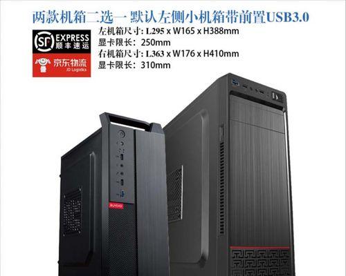 i3-4130处理器（基于英特尔技术的高性价比处理器，适用于多种应用场景）-第2张图片-数码深度