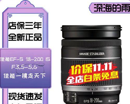 佳能135镜头的性能和优势剖析（解读佳能135镜头的特点、画质与应用领域）-第3张图片-数码深度