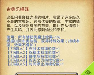 黑莓9850（体验黑莓9850，探索无限可能）-第2张图片-数码深度