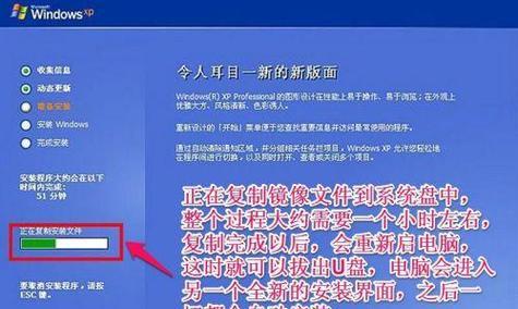 简单易行的大白菜U盘装XP系统教程（快速安装步骤，让您轻松拥有高效的操作系统）-第3张图片-数码深度