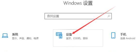 详解笔记本电脑安装Win7系统教程（教你轻松安装Win7系统，让电脑焕发新生）-第3张图片-数码深度