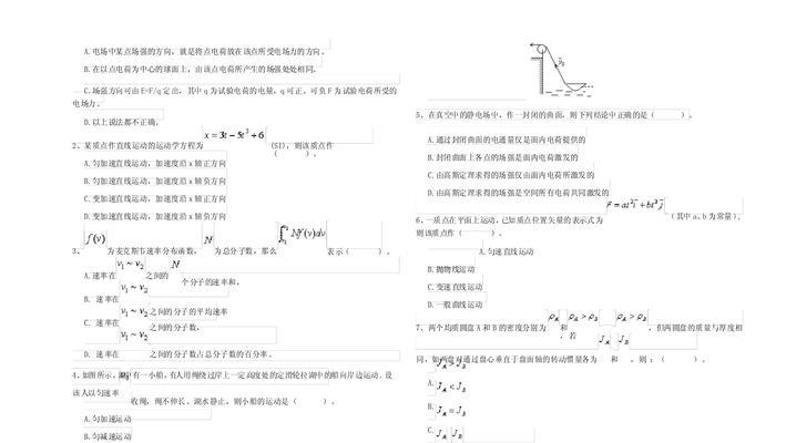 SM3252B量产教程（掌握SM3252B芯片的量产技巧，打造高效生产线）-第3张图片-数码深度