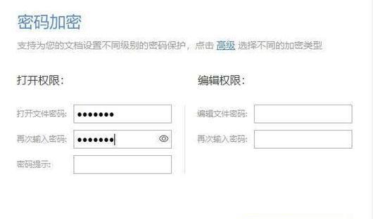 保护文件安全的最简单加密方法——文件加密入门指南（学会使用文件加密工具，保护个人隐私信息不再泄露）-第1张图片-数码深度