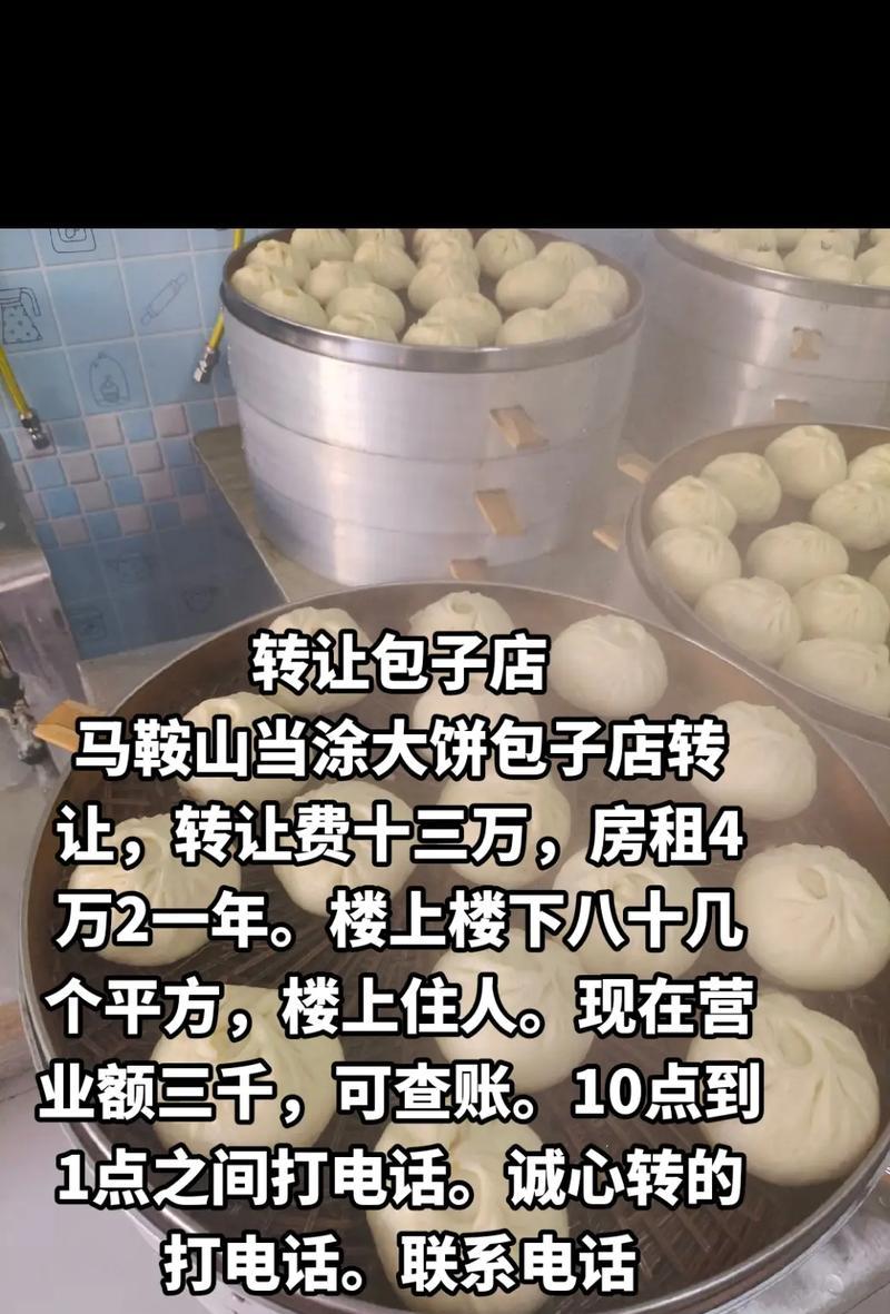 3000铺现在怎么样？（一探以3000铺的现状，看看它们走过了怎样的道路）-第1张图片-数码深度