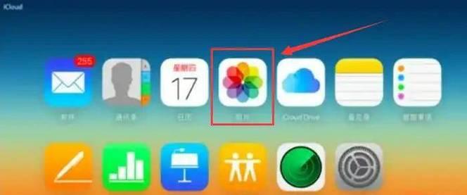 如何轻松备份iPhone照片到电脑（简单步骤教你快速将iPhone照片转移到电脑）-第1张图片-数码深度