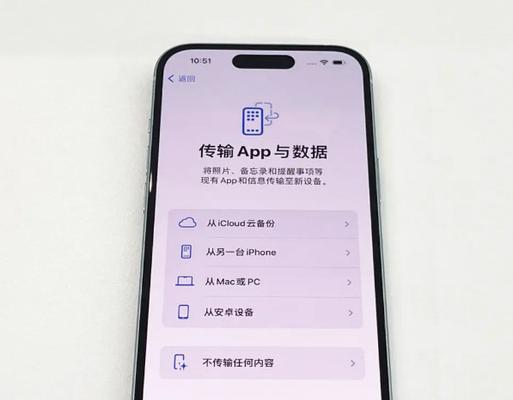 如何轻松备份iPhone照片到电脑（简单步骤教你快速将iPhone照片转移到电脑）-第3张图片-数码深度