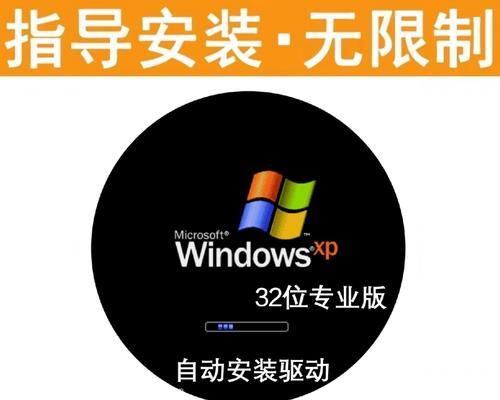 Win7系统硬盘重装教程（详细步骤指导，让你的电脑焕然一新！）-第2张图片-数码深度