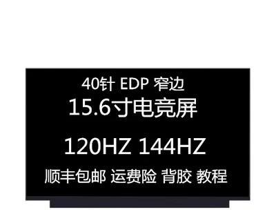 惠普暗夜精灵5换屏教程（解决您的屏幕问题，让您的电脑焕然一新！）-第3张图片-数码深度