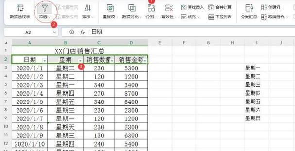 如何有效增加用户组的方法（探索用户组增长的关键策略）-第1张图片-数码深度