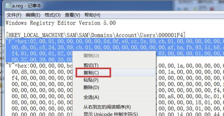 如何有效增加用户组的方法（探索用户组增长的关键策略）-第3张图片-数码深度