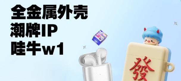 OPPOA59音质体验报告（探索OPPOA59手机的音质表现，让你畅享高品质音乐体验）-第2张图片-数码深度