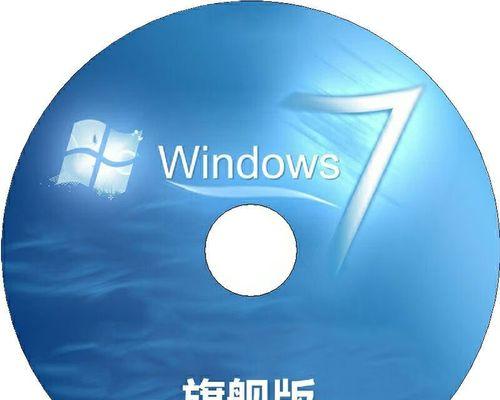 光盘重装XP系统教程（详细教你如何使用光盘重装WindowsXP系统，让电脑焕然一新）-第2张图片-数码深度