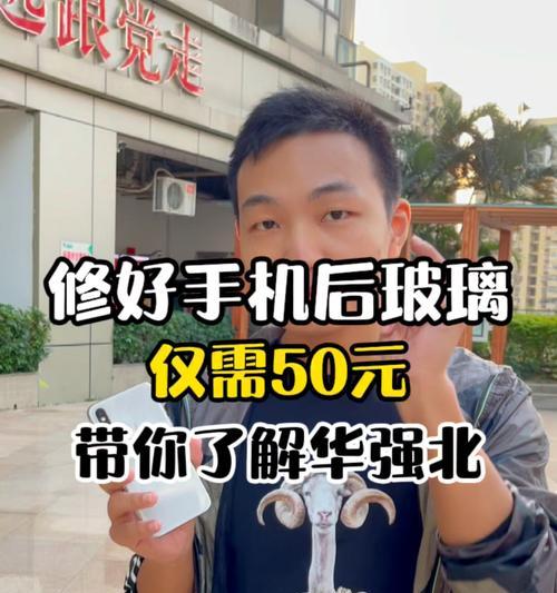 华强北100元手机的性能和品质如何？（以华强北100元手机为例，探讨性价比之争）-第1张图片-数码深度