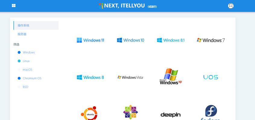 Win7使用教程（Win7的必备技能，让你事半功倍！）-第2张图片-数码深度