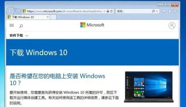Win7使用教程（Win7的必备技能，让你事半功倍！）-第3张图片-数码深度