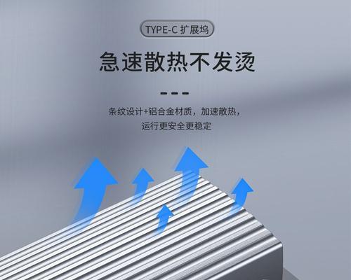 以人形4hub的创新及应用领域探索（人形4hub）-第2张图片-数码深度