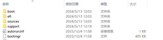 Windows10分盘教程（使用Windows10的分区功能，让你的硬盘空间更有效利用）-第2张图片-数码深度