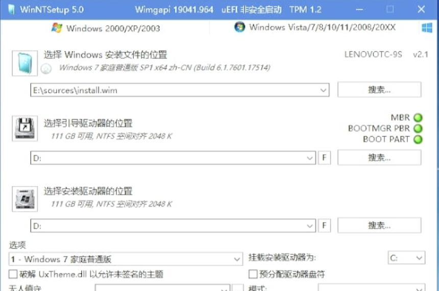 电脑系统重装win7系统教程（详细教你如何重装win7系统，让电脑焕然一新）-第2张图片-数码深度