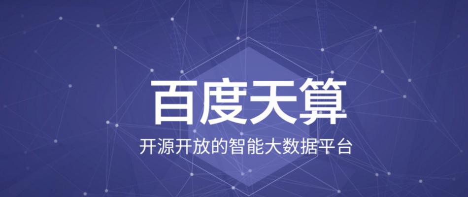 百度云技术革新如何帮助用户提升工作效率（百度云技术革新）-第3张图片-数码深度