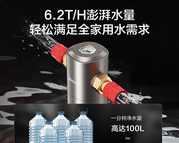 以优的净水器如何解决家庭饮水问题（优质过滤技术保障健康饮水）-第1张图片-数码深度