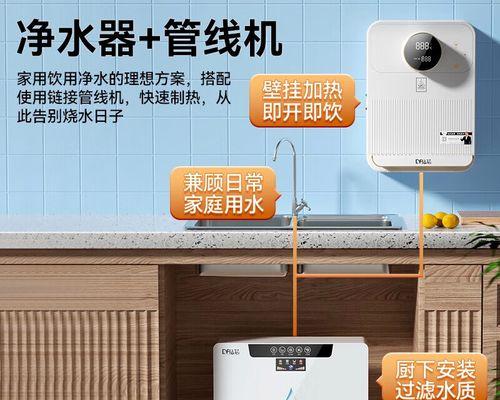 以优的净水器如何解决家庭饮水问题（优质过滤技术保障健康饮水）-第2张图片-数码深度