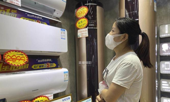 空调销售行业的现状及未来发展趋势（以卖空调为主要业务的企业如何应对市场挑战与机遇）-第2张图片-数码深度