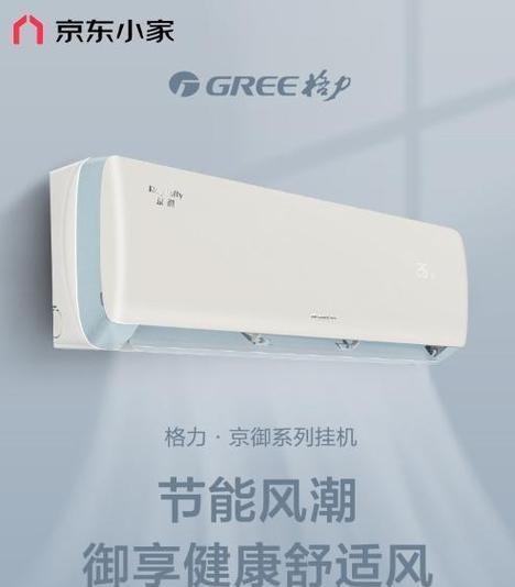 空调销售行业的现状及未来发展趋势（以卖空调为主要业务的企业如何应对市场挑战与机遇）-第1张图片-数码深度