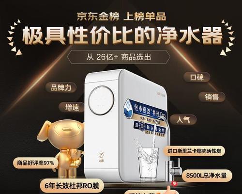 净水器生意的前景如何？（行业市场规模与发展趋势分析）-第1张图片-数码深度