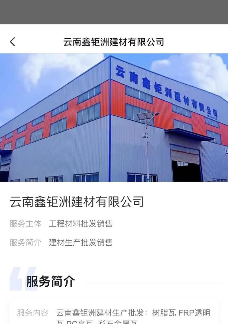 钜鑫国际（探索钜鑫国际的优势和潜在挑战，为投资者提供全面了解）-第2张图片-数码深度