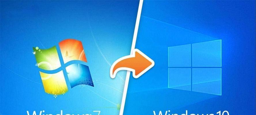 Windows7系统安装教程（一步一步教你如何安装Windows7系统，轻松搞定！）-第2张图片-数码深度